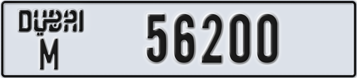 dubai License Plate Number 56200 Code M
