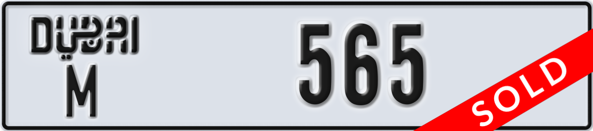 dubai License Plate Number 565 Code M