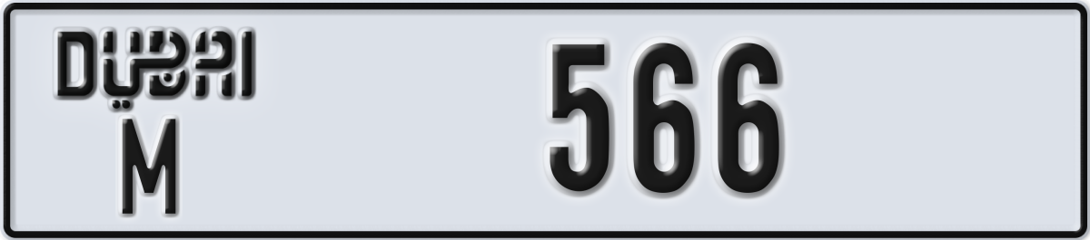 dubai License Plate Number 566 Code M
