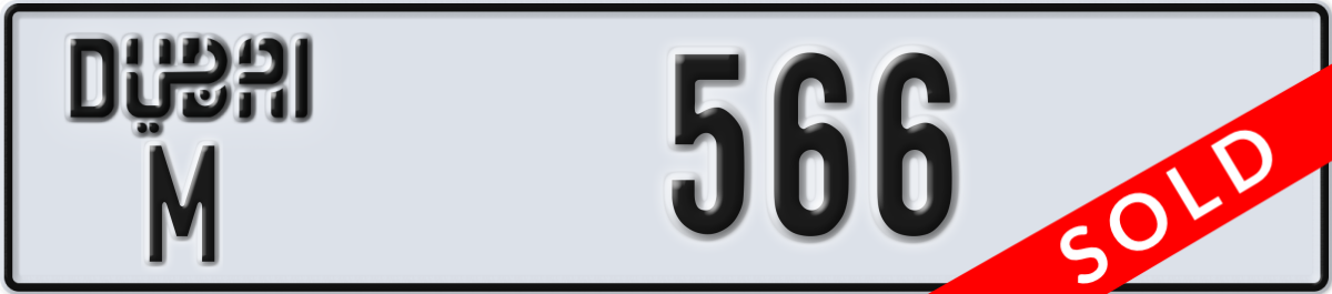 dubai License Plate Number 566 Code M