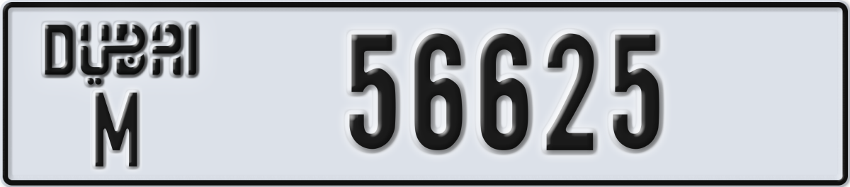 dubai License Plate Number 56625 Code M