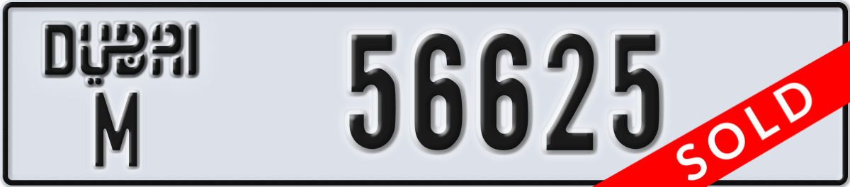 dubai License Plate Number 56625 Code M