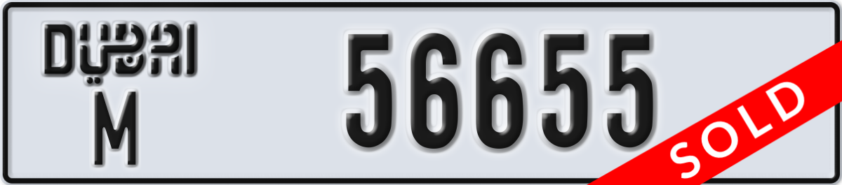 dubai License Plate Number 56655 Code M
