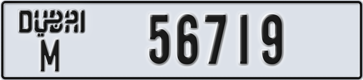dubai License Plate Number 56719 Code M