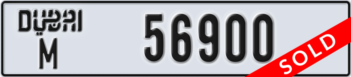 dubai License Plate Number 56900 Code M