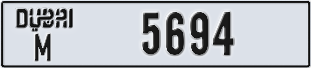 dubai License Plate Number 5694 Code M