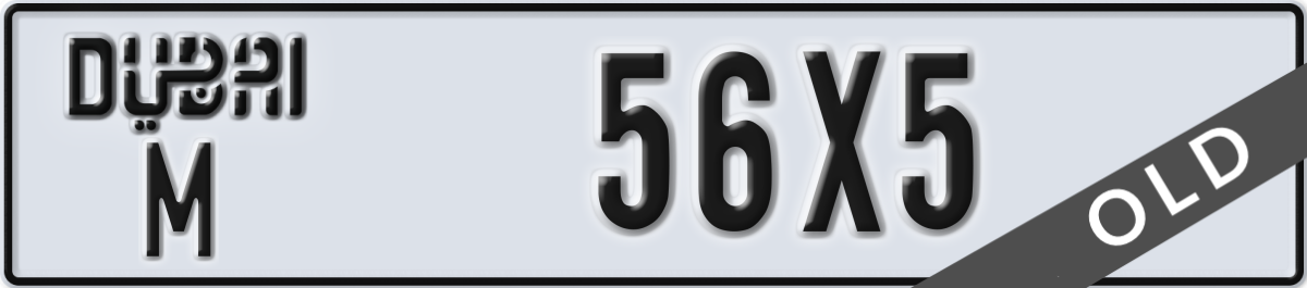 dubai License Plate Number 56X5 Code M
