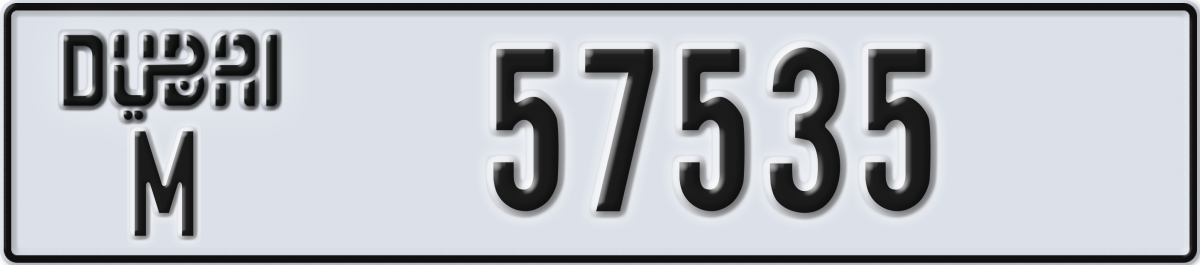 dubai License Plate Number 57535 Code M