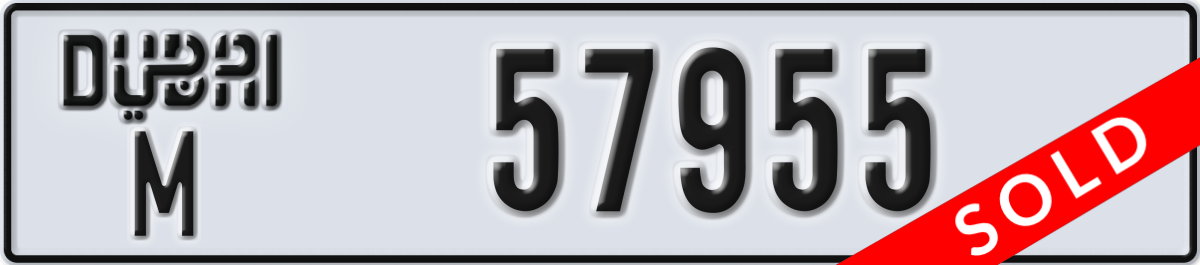 dubai License Plate Number 57955 Code M