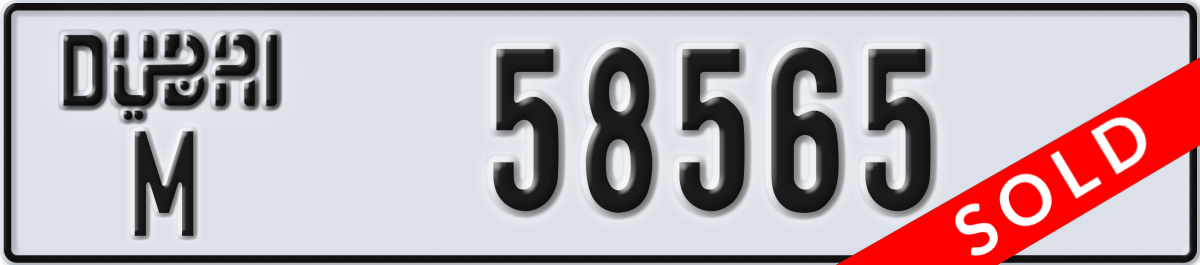 dubai License Plate Number 58565 Code M