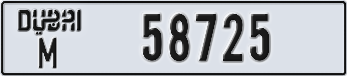 dubai License Plate Number 58725 Code M