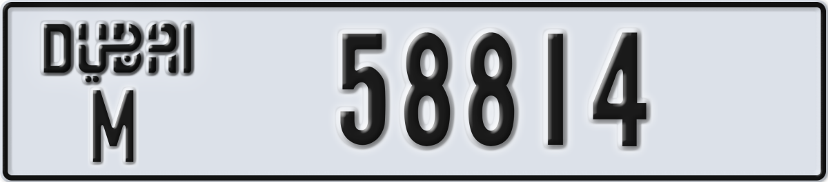 dubai License Plate Number 58814 Code M