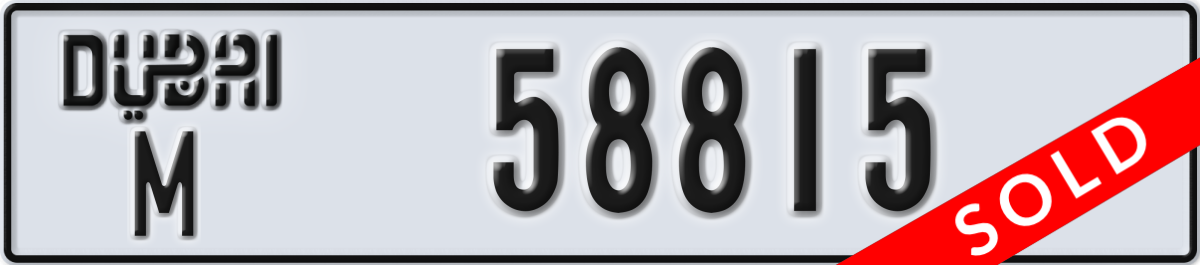 dubai License Plate Number 58815 Code M