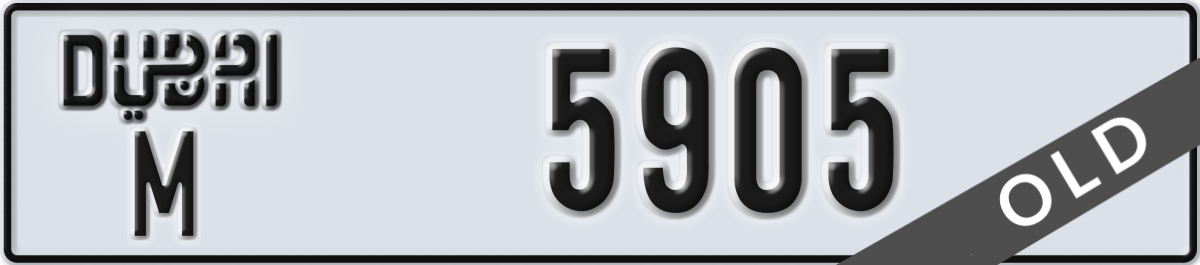 dubai License Plate Number 5905 Code M
