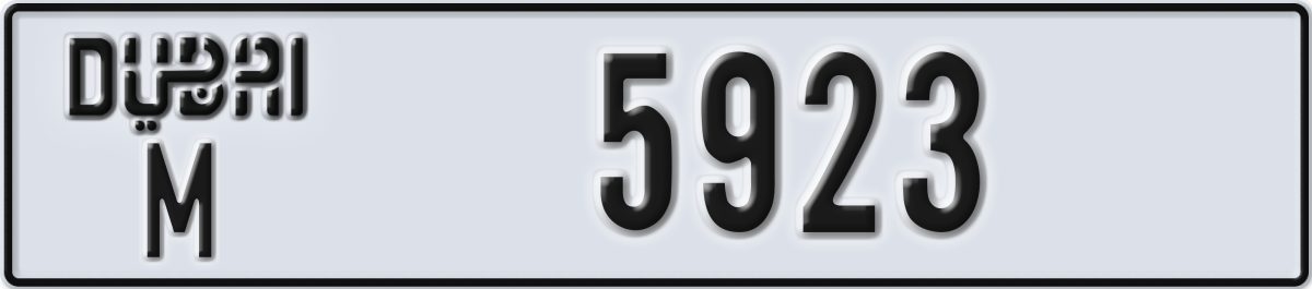 dubai License Plate Number 5923 Code M