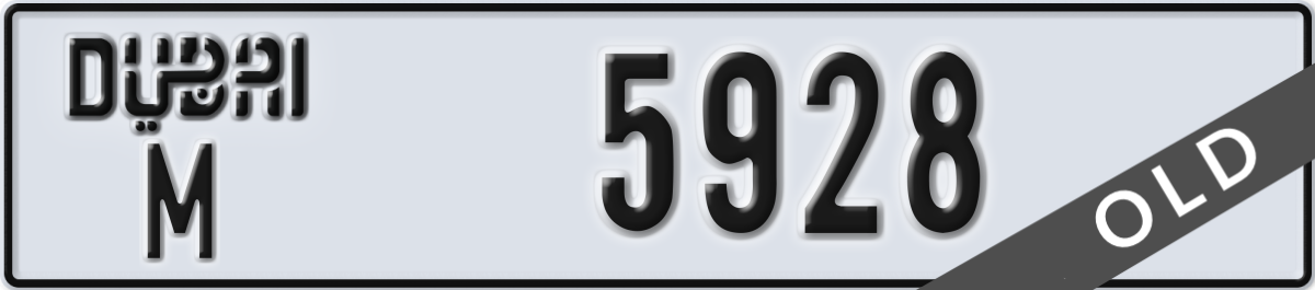 dubai License Plate Number 5928 Code M