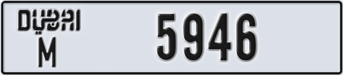 dubai License Plate Number 5946 Code M