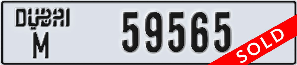dubai License Plate Number 59565 Code M