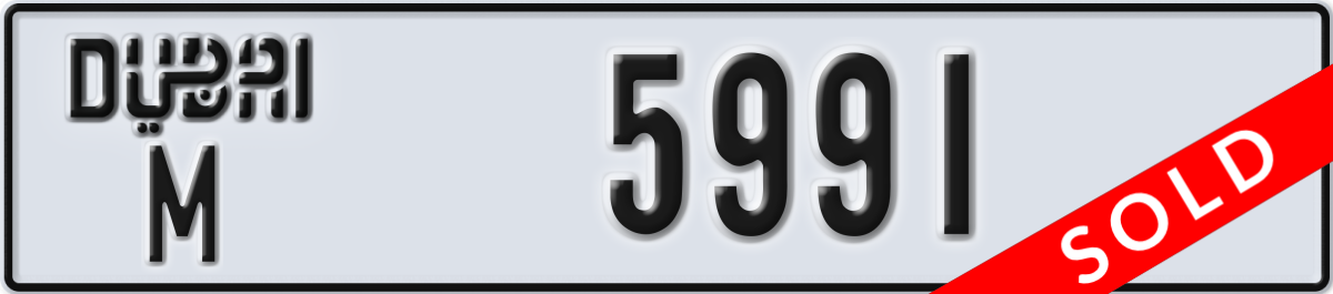 dubai License Plate Number 5991 Code M