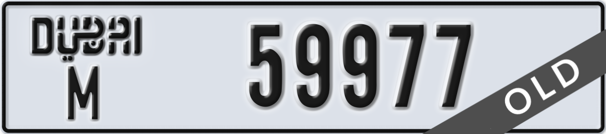 dubai License Plate Number 59977 Code M