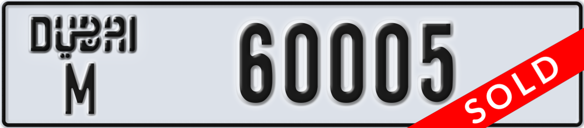 dubai License Plate Number 60005 Code M