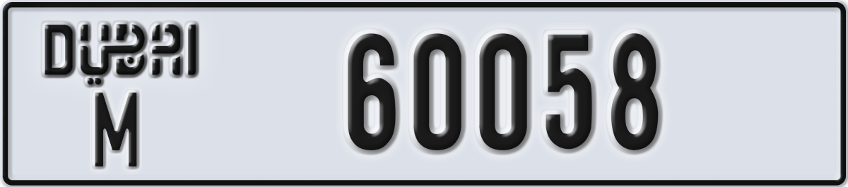 dubai License Plate Number 60058 Code M