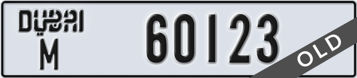 dubai License Plate Number 60123 Code M