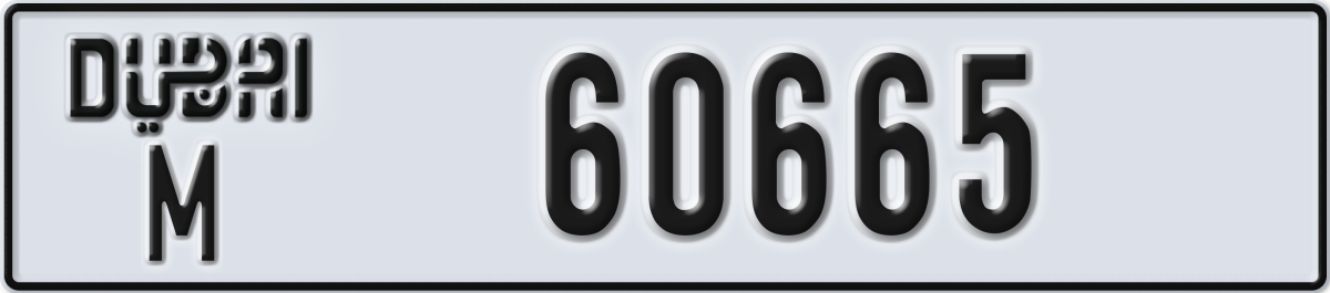 dubai License Plate Number 60665 Code M