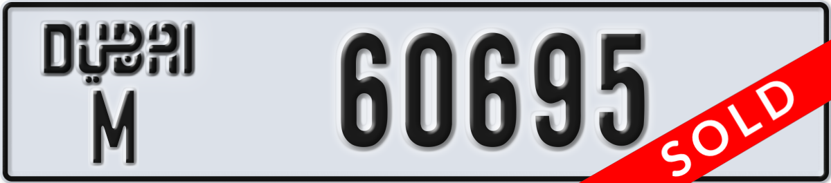 dubai License Plate Number 60695 Code M