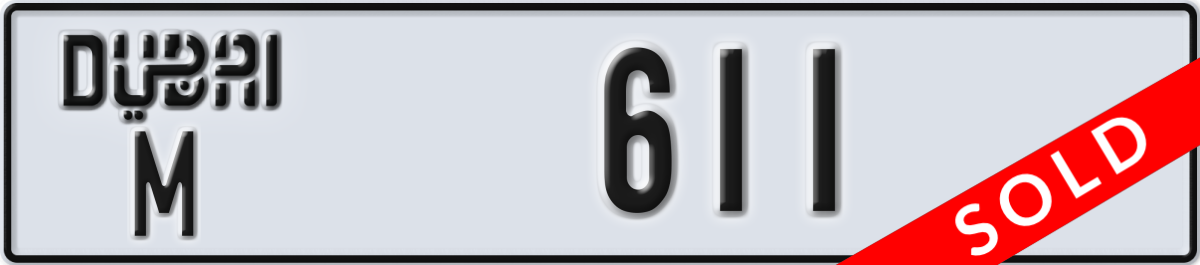 dubai License Plate Number 611 Code M