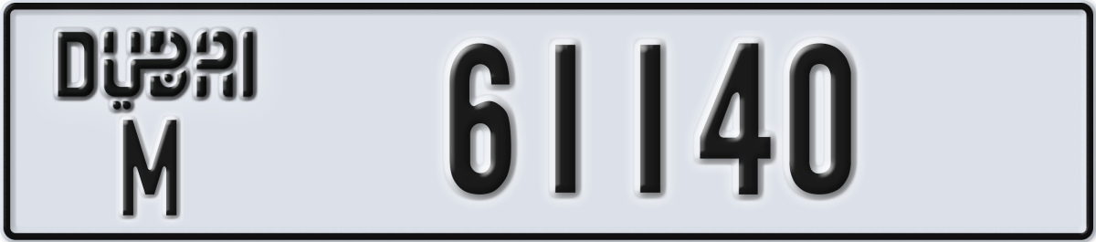 dubai License Plate Number 61140 Code M