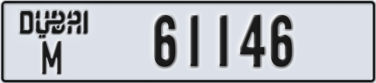 dubai License Plate Number 61146 Code M