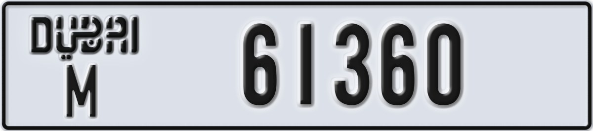 dubai License Plate Number 61360 Code M