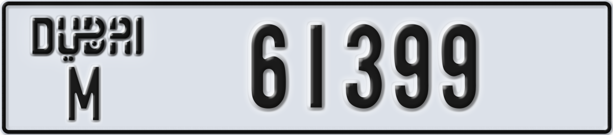 dubai License Plate Number 61399 Code M