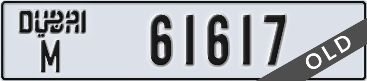 dubai License Plate Number 61617 Code M
