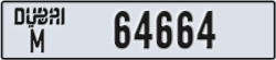 dubai - code - M - number -64585