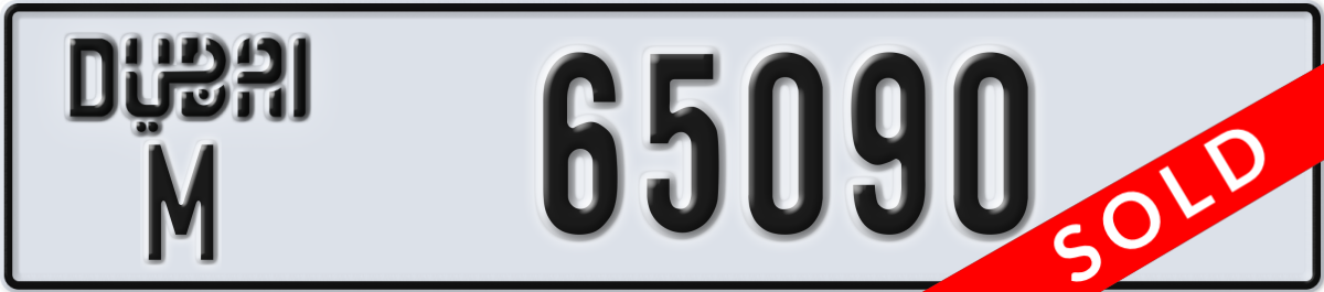 dubai License Plate Number 65090 Code M