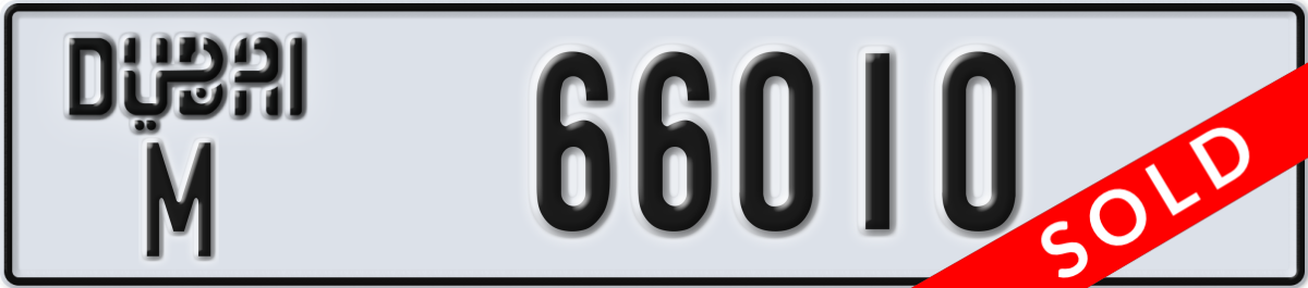 dubai License Plate Number 66010 Code M