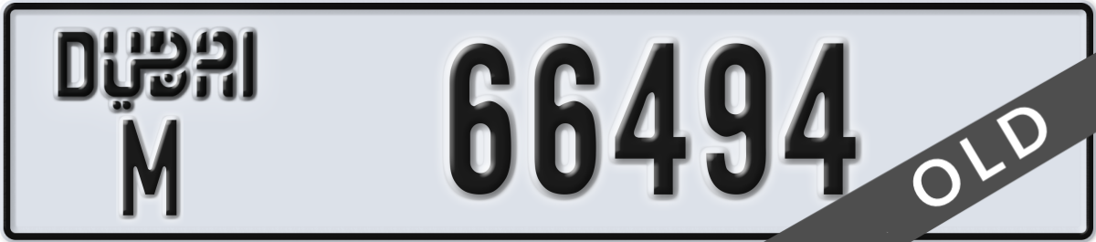 dubai License Plate Number 66494 Code M