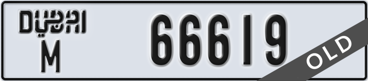 dubai License Plate Number 66619 Code M