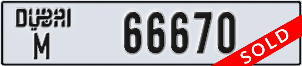 dubai License Plate Number 66670 Code M