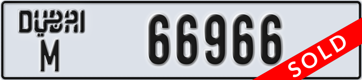 dubai License Plate Number 66966 Code M