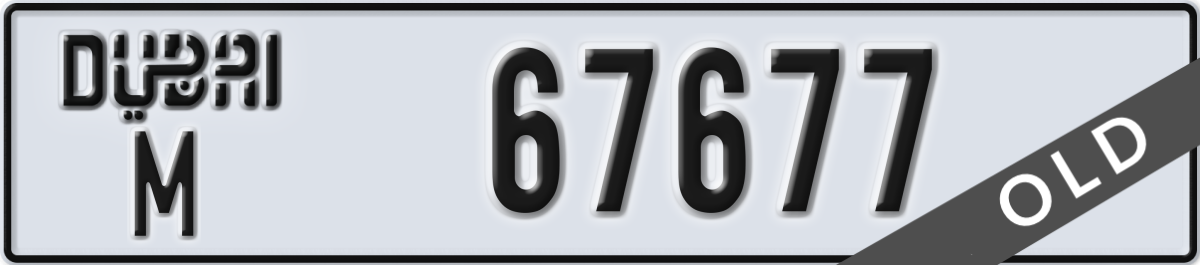 dubai License Plate Number 67677 Code M