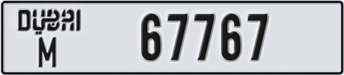 dubai License Plate Number 67767 Code M