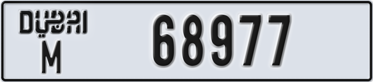 dubai License Plate Number 68977 Code M