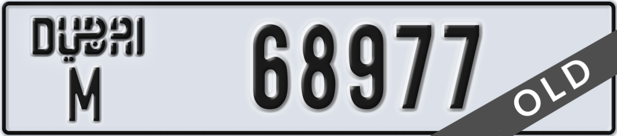 dubai License Plate Number 68977 Code M