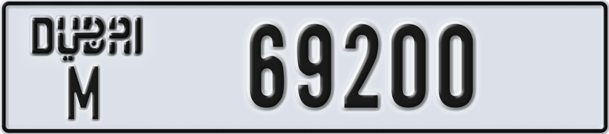 dubai License Plate Number 69200 Code M