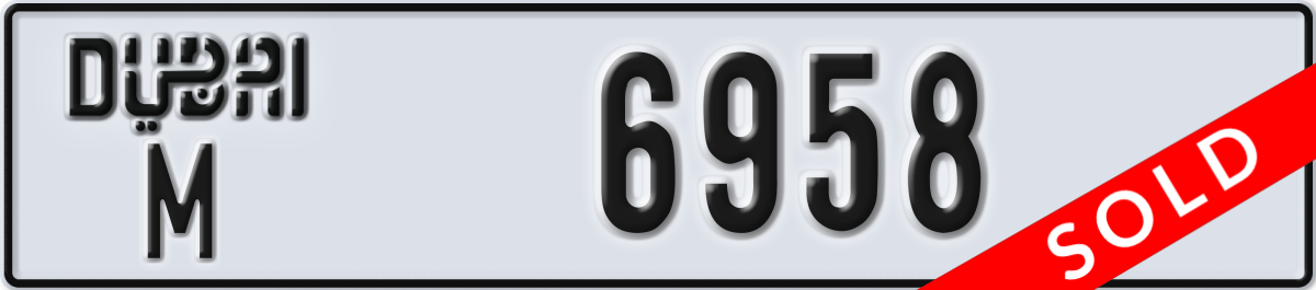dubai License Plate Number 6958 Code M