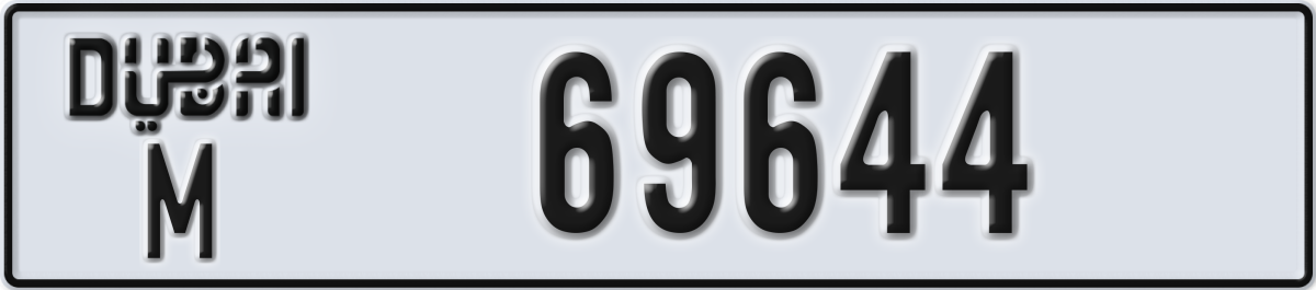 dubai License Plate Number 69644 Code M