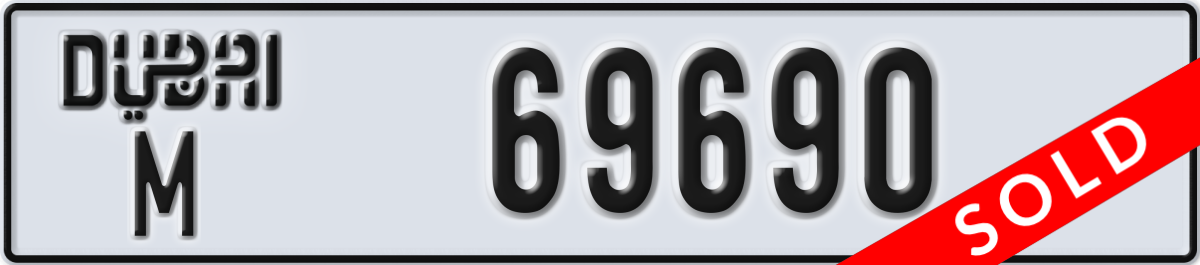 dubai License Plate Number 69690 Code M